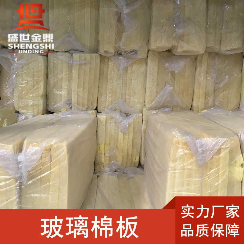 玻璃棉板詳情頁01