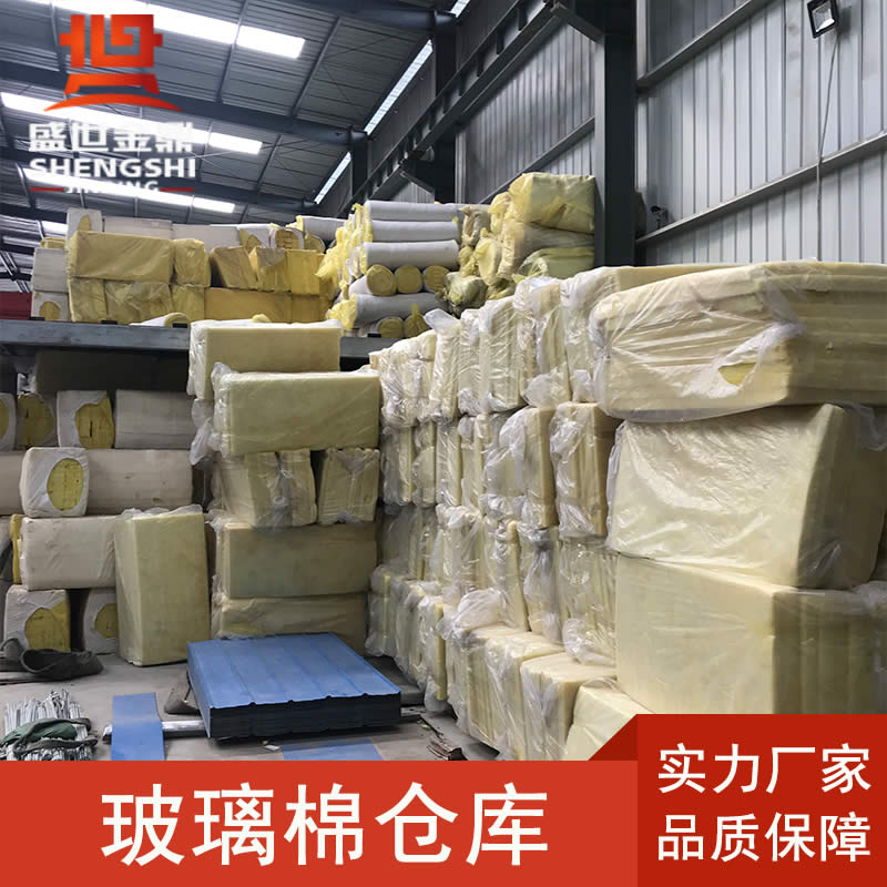 玻璃棉板詳情頁05