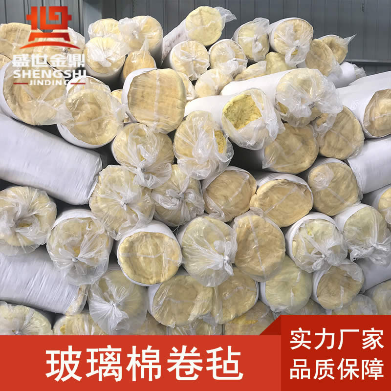 玻璃棉卷氈詳情頁01