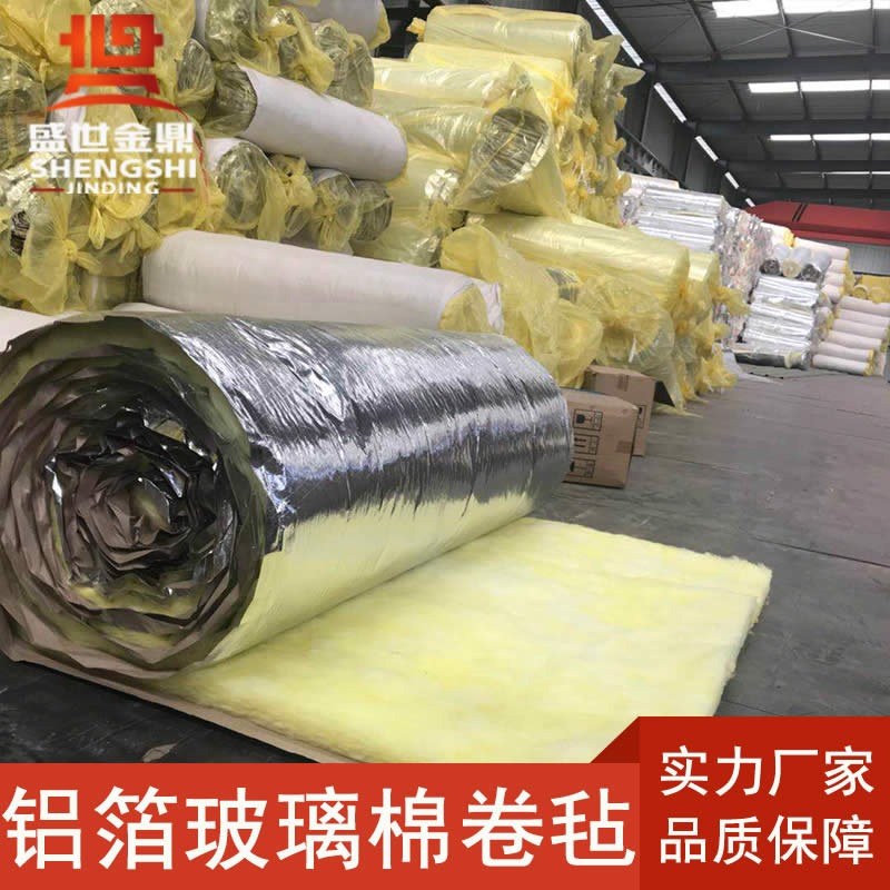 玻璃棉卷氈詳情頁04