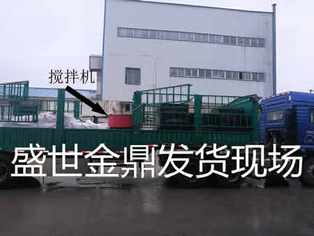 盛世金鼎發(fā)貨現(xiàn)場