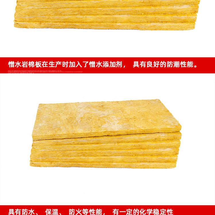 屋頂隔斷夾層巖棉板